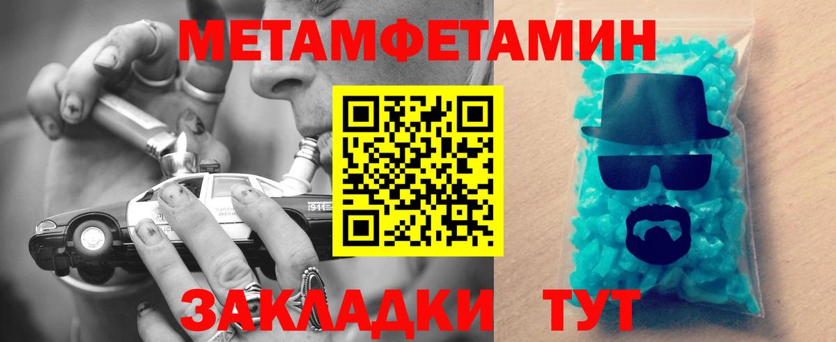 АМФ VHQ Сарапул