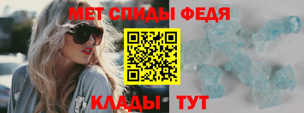 маркетплейс телеграм  Амфетамин  Сарапул  Вход с VPN  Амфетамин Premium 