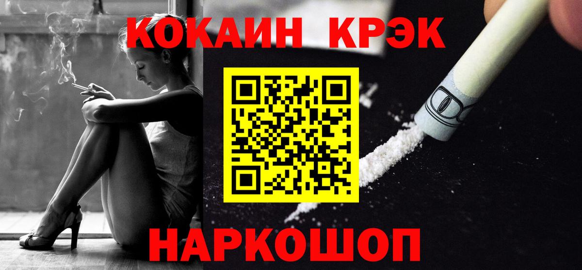 Кокаин Боливия Сарапул