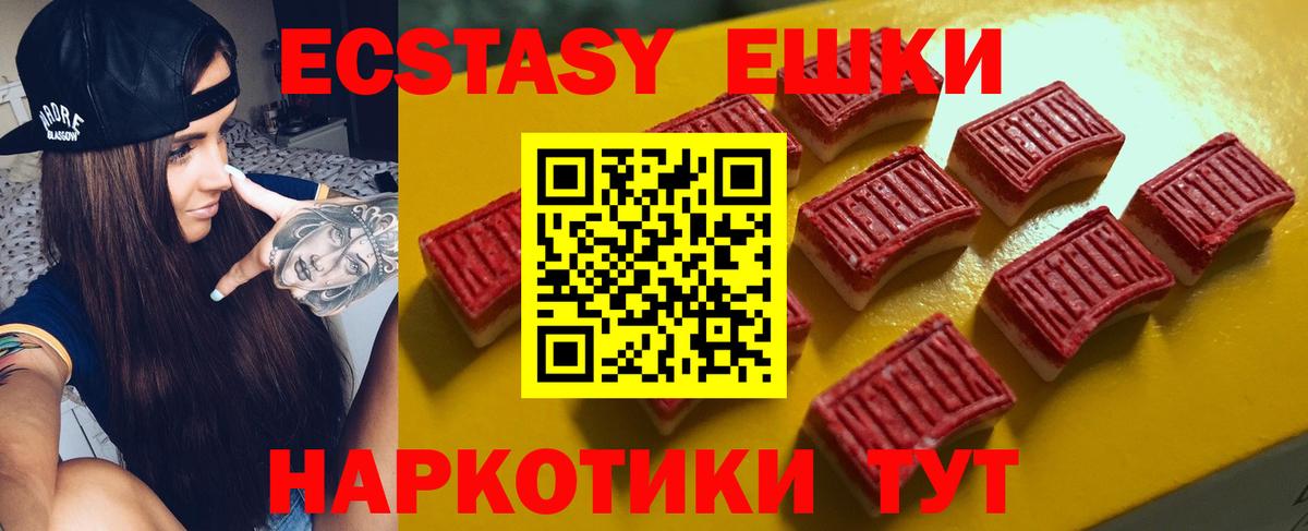 ЭКСТАЗИ Philipp Plein Сарапул