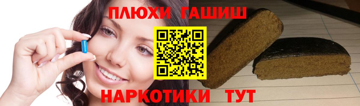 Гашиш гарик Сарапул