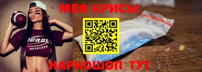 MESCALINE Рузаевка