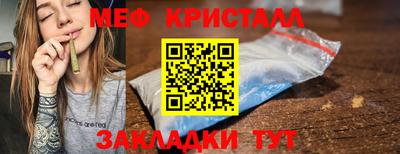 MESCALINE Рузаевка