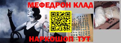 кокаин премиум Рыбинск