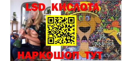 MESCALINE Рузаевка