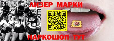 MESCALINE Рузаевка