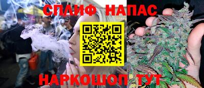 MESCALINE Рузаевка