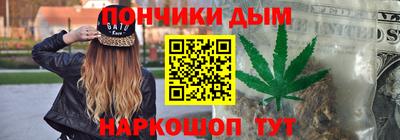 кокаин премиум Рыбинск