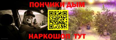 MESCALINE Рузаевка