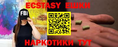 MESCALINE Рузаевка