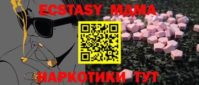 кокаин премиум Рыбинск