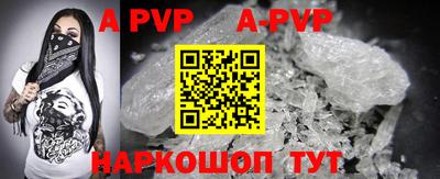 MESCALINE Рузаевка