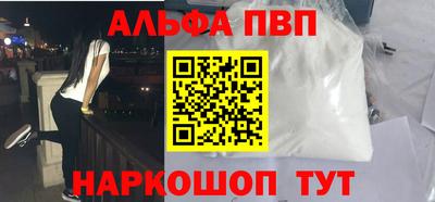 MESCALINE Рузаевка