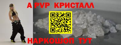 кокаин премиум Рыбинск