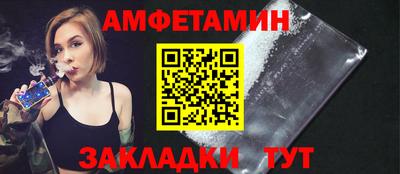 MESCALINE Рузаевка