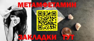 MESCALINE Рузаевка