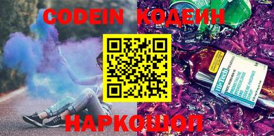 кокаин премиум Рыбинск