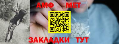 кокаин премиум Рыбинск
