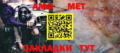 MESCALINE Рузаевка