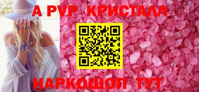 MESCALINE Рузаевка