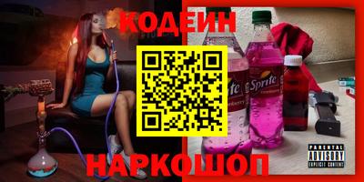 кокаин премиум Рыбинск
