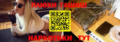 MESCALINE Рузаевка