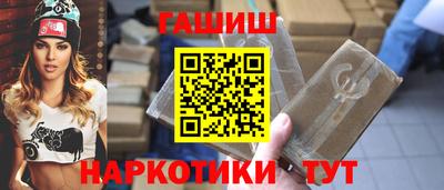 кокаин премиум Рыбинск