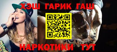 кокаин премиум Рыбинск