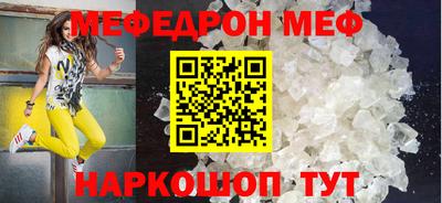 кокаин премиум Рыбинск
