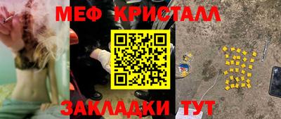 кокаин премиум Рыбинск