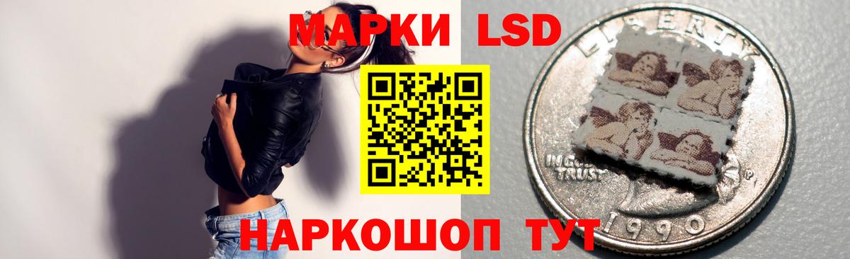 Лсд 25 экстази ecstasy  LSD-25 экстази  Сарапул  гидра онион  Вход с VPN  Лсд 25 экстази кислота 
