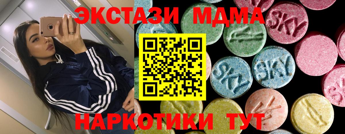 Мефедрон Сарапул