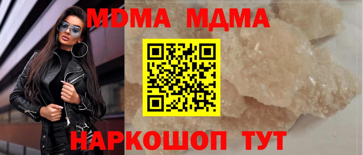 MDMA VHQ Сарапул