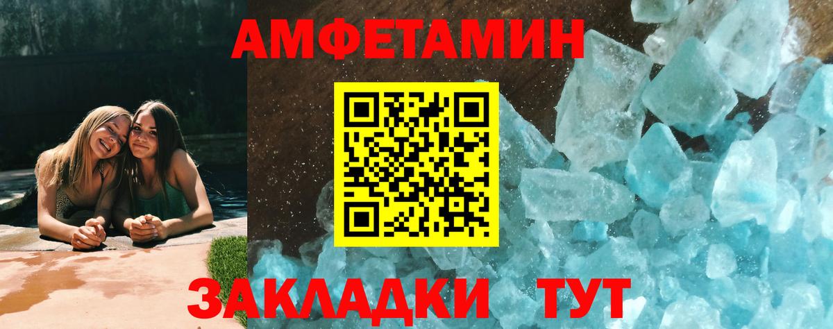 Сарапул  Первитин витя  Вход с VPN 