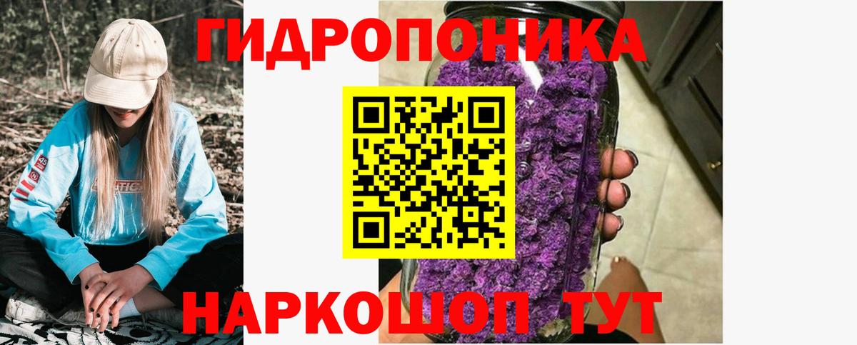 Канабис Bruce Banner  Каннабис Ganja  Вход с VPN  Сарапул  Канабис LSD WEED 