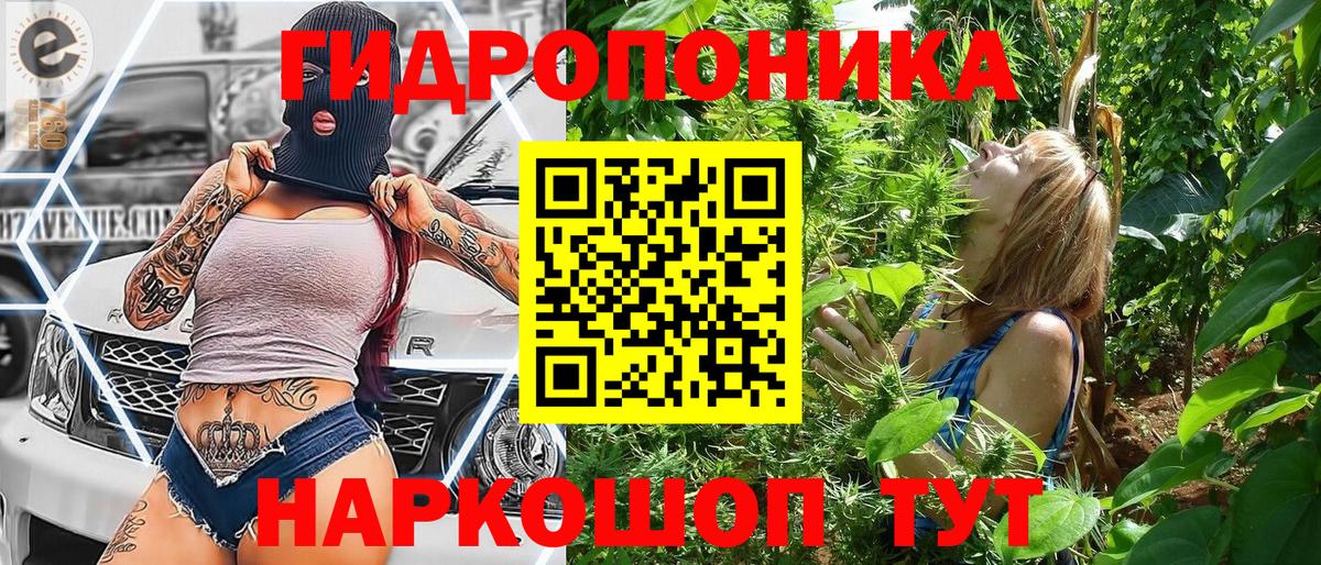 Каннабис тримм Сарапул